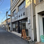 出由本店 - 