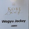 Wagyu Jockey KOBE