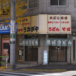 うさぎや - 平日12:44頃訪問