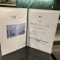 レストラン ロワール フレンチ - 