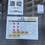 カクウチカフェ Okayoshi - 