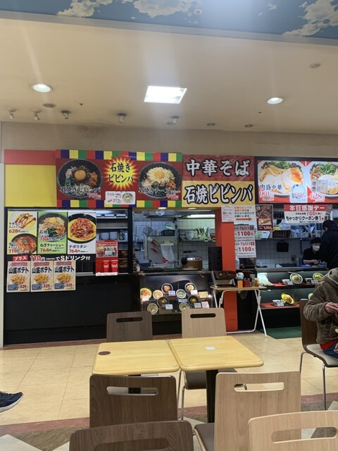 Honami Daishokudo Yoshizuyataiheitoten photo 4