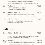 メゾン ド フルージュ - 