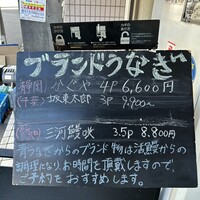 八べえ - 