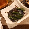 居酒屋 かもん - 