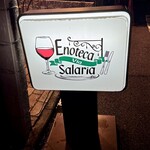 Enoteca Via Salaria - 