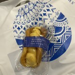 RANMEISYA SWEETS FACTORY あべのハルカス店 - 