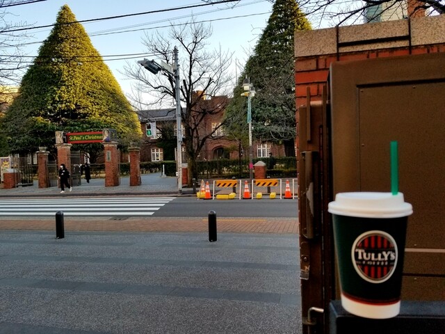 TULLY'S COFFEE Rikkyo Daigaku Ten photo 3