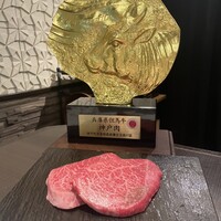 神戸牛ステーキ彩ダイニング - 