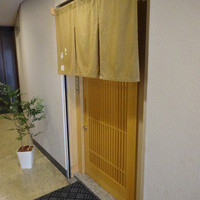 鮨処 平野 - 2014.5入口からしてスッキリ！！店内も清潔そのものです！！ 