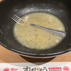 釜あげスパゲティ すぱじろう 四ツ谷店