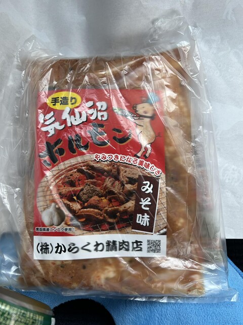 からくわ精肉店 &ndash; 不動の沢 | 気仙沼の精肉専門店