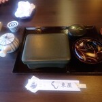 東屋 - きちゃ〜っ