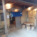 東屋 - お店外観