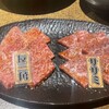 炭火焼肉 まん平