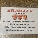 炭火焼肉 まん平 - 