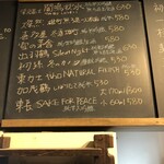 麹町いづみや しろ - 【2024年12月の第4週】227