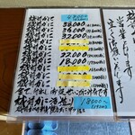 越前かに専門店 お食事処 小鉄 - 