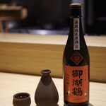 薪焼 かけはし - 