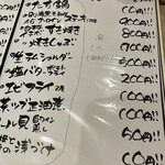 おばんざいみかん - 