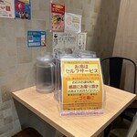 屋台らーめん はなれちゃん - 