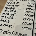 おばんざいみかん - 