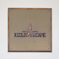 HELIOTROPE - 