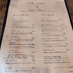 珈琲とお菓子 青燈 - 