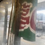 ぎょらん亭 魚町店 - 