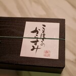 味感 ことほぎ - 