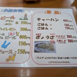 駅ラーメン 華 - 