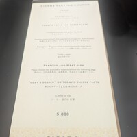 CICADA - コースメニュー