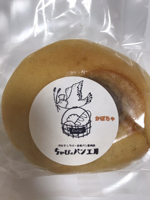 おこめぱんページ パンの宅配 -HOKUO- SSプラン 仙台