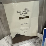 クイントカント - 