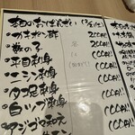 おばんざいみかん 別館 - 