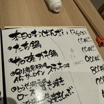 おばんざいみかん 別館 - 