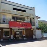 豆まめ -  