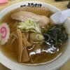 麺屋 ようすけ