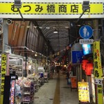 アイス オアシス - 