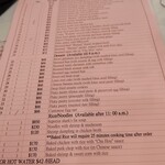 陸羽茶室 - 英語表記のメニューを頂き