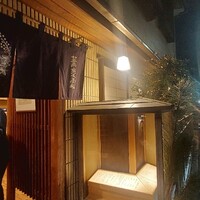 そば会席 立会川 吉田家 - 