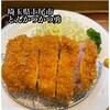 とんかつ専門店 かつ勇