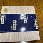 津多屋 - 