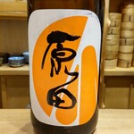 旬蕾 - 原田。インスタで推されてました。