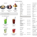 CITYSHOP - GRAND MENU (DRINK,SWEETS)