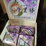 らぁめん登里勝 - 持ち帰り用  常温で3ヶ月くらい持ちます