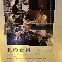 アグリスケープ - 