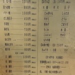 貝つぼ焼 大谷 - 