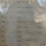 貝つぼ焼 大谷 - 