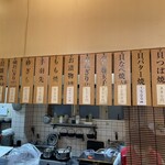 貝つぼ焼 大谷 - 